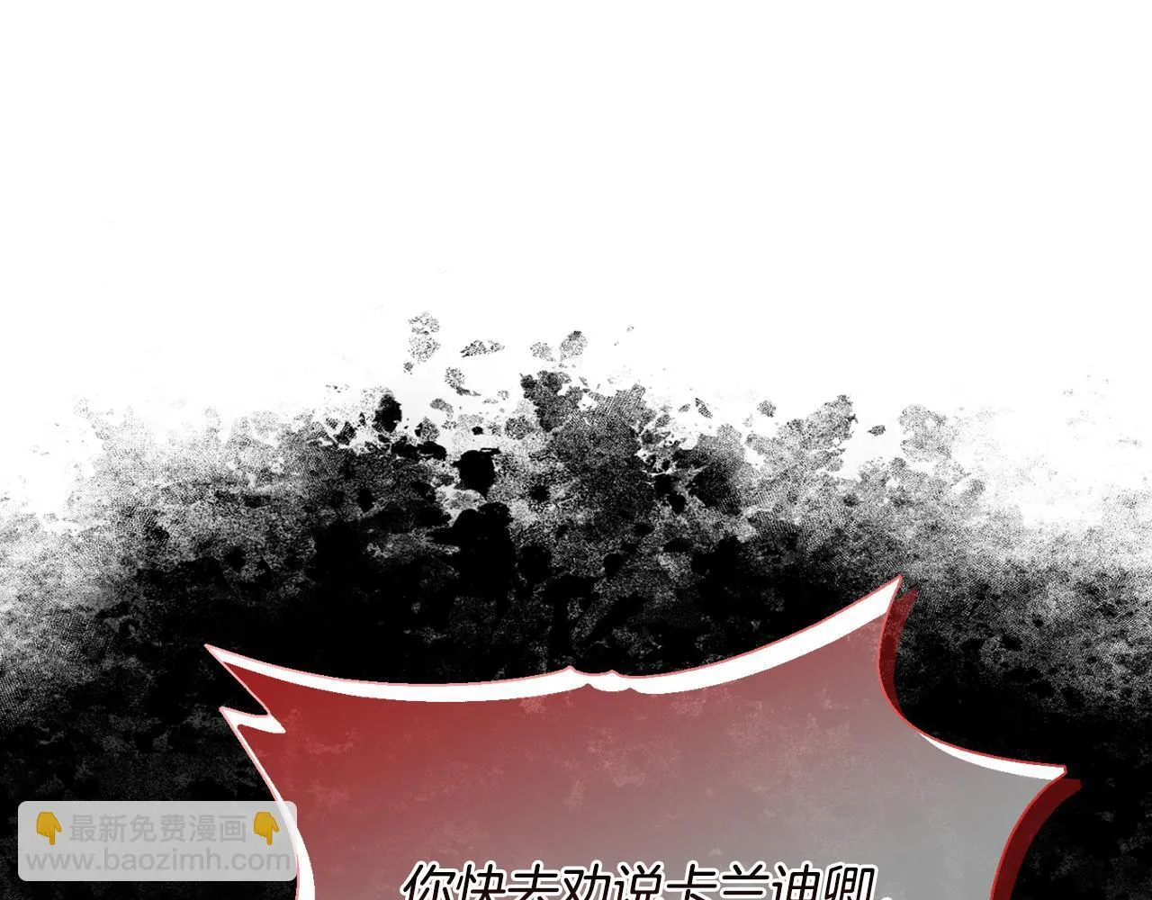 第24话 天使鸟 第149页