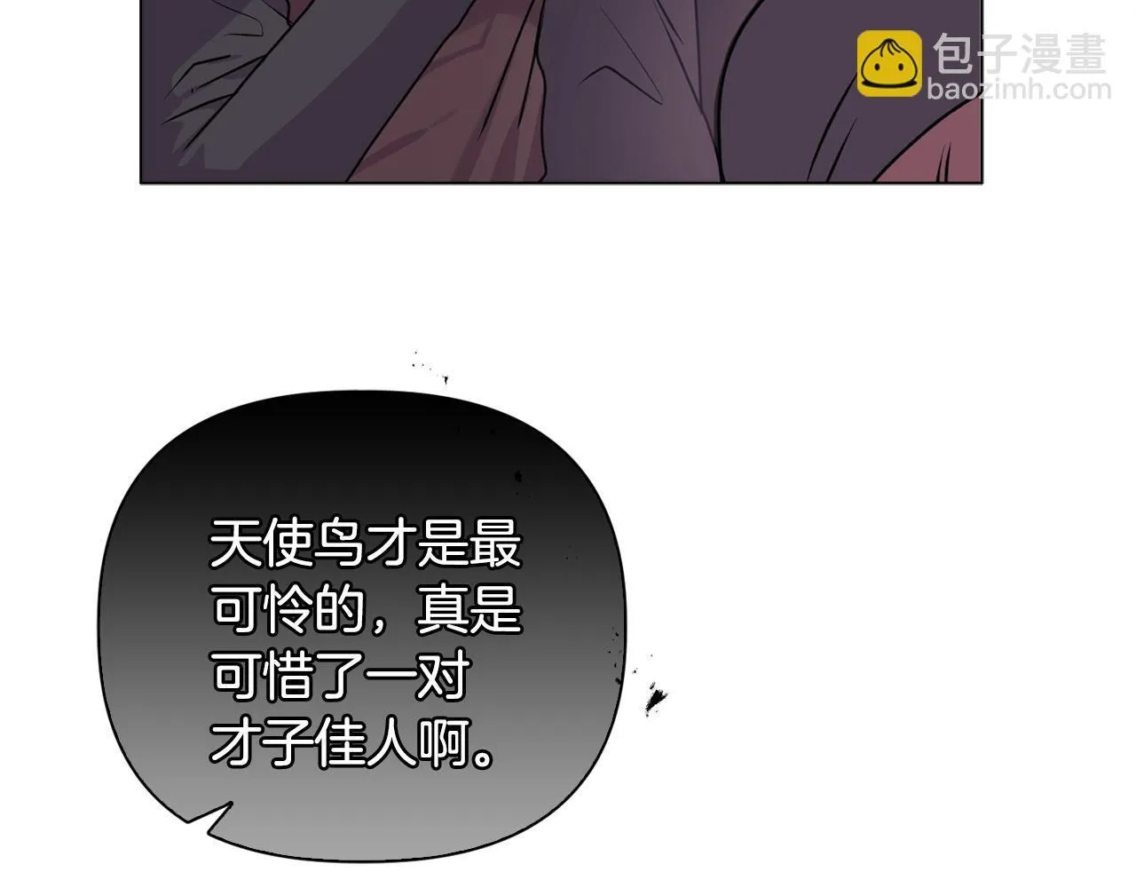 第24话 天使鸟 第165页