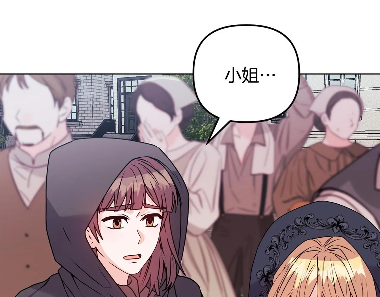 第24话 天使鸟 第166页