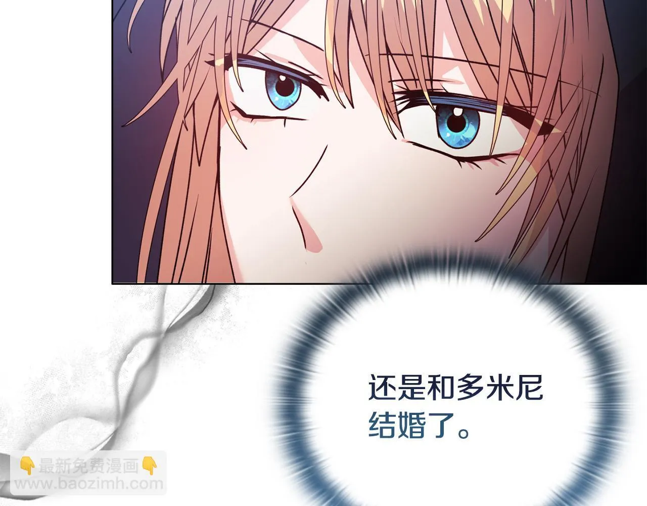 第24话 天使鸟 第174页