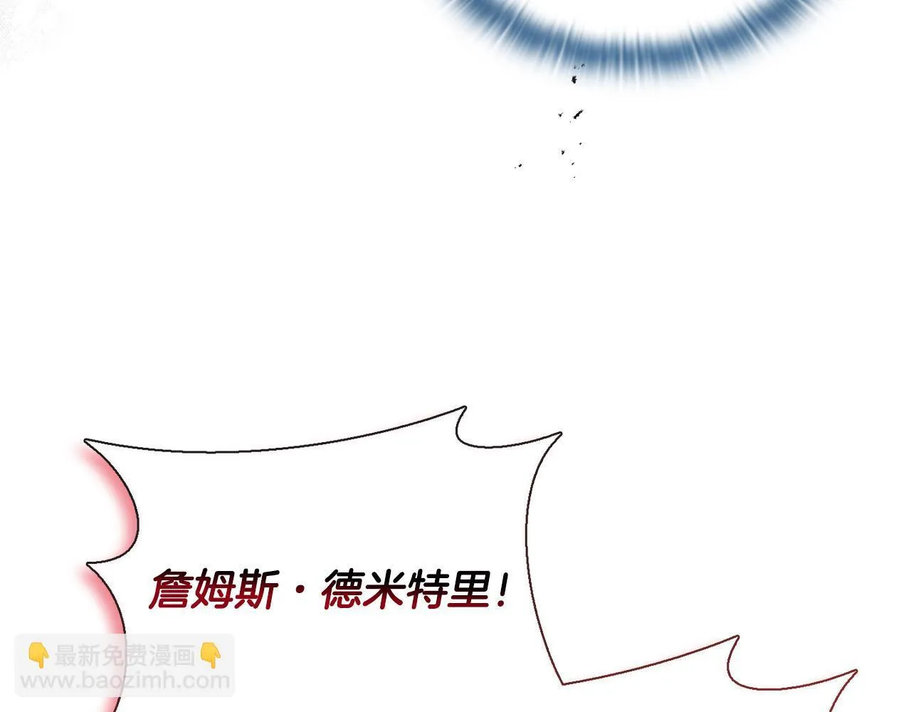 第24话 天使鸟 第175页