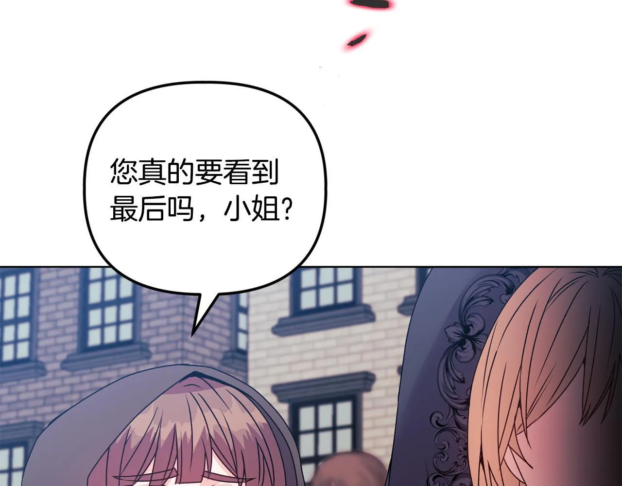 第24话 天使鸟 第182页