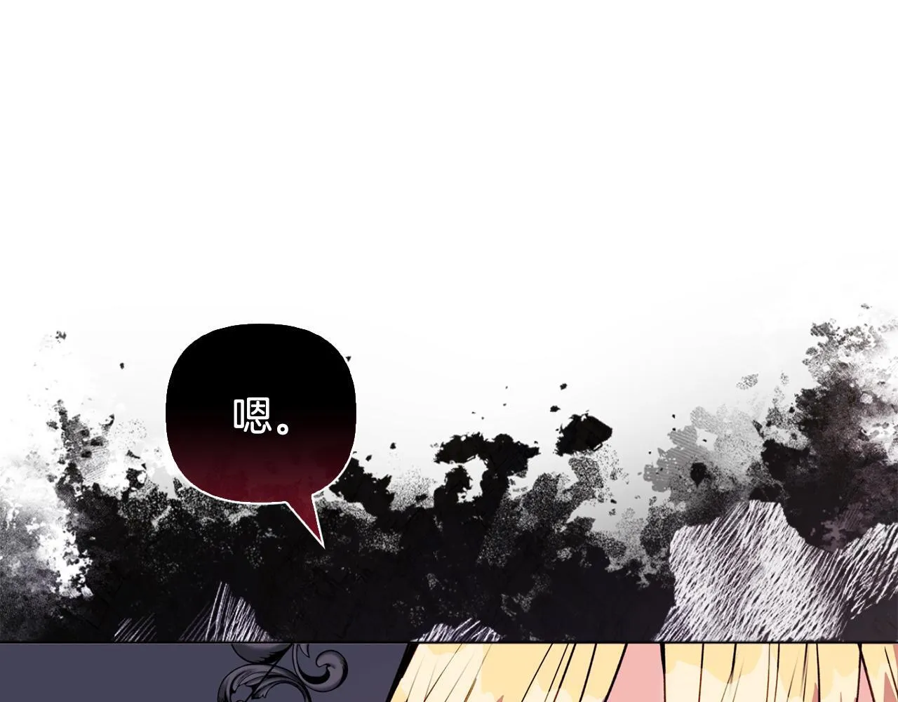 第24话 天使鸟 第185页