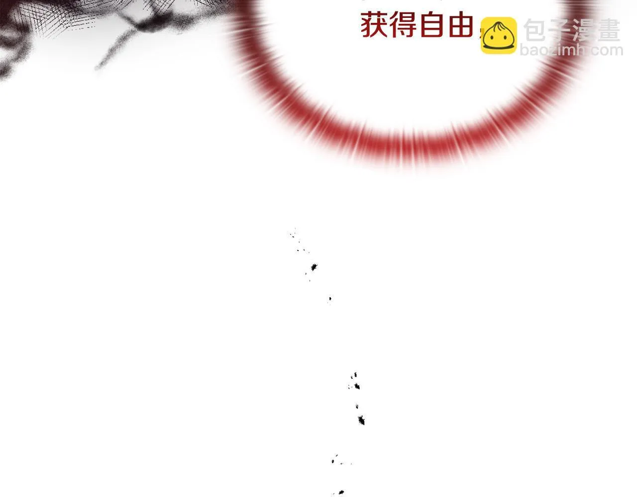 第24话 天使鸟 第216页
