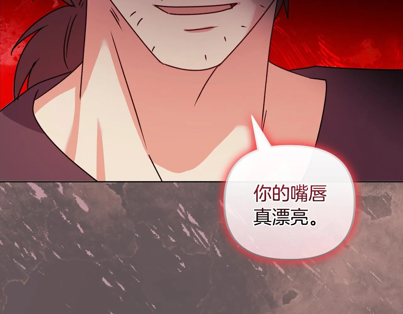 第25话 产生误会 第11页