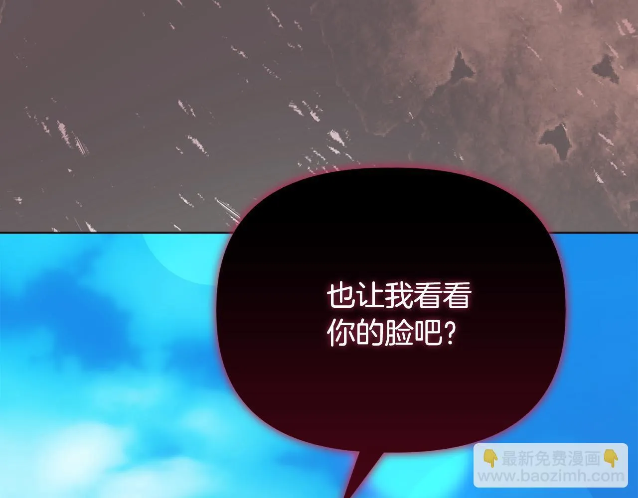 第25话 产生误会 第12页