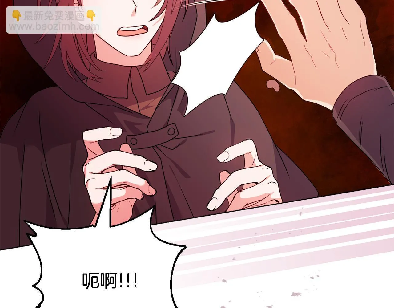 第25话 产生误会 第22页