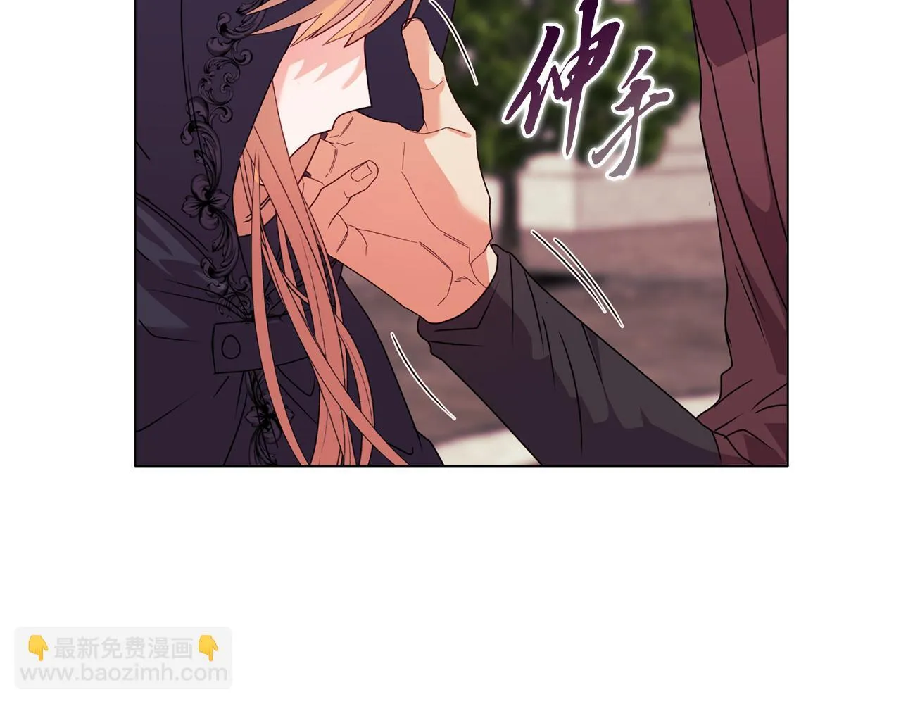 第25话 产生误会 第25页