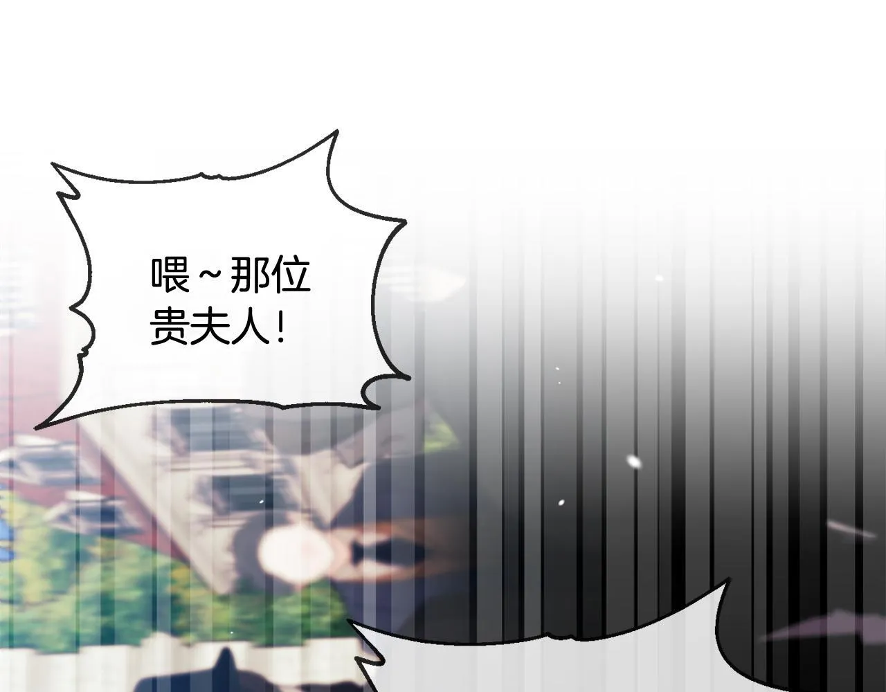 第25话 产生误会 第38页