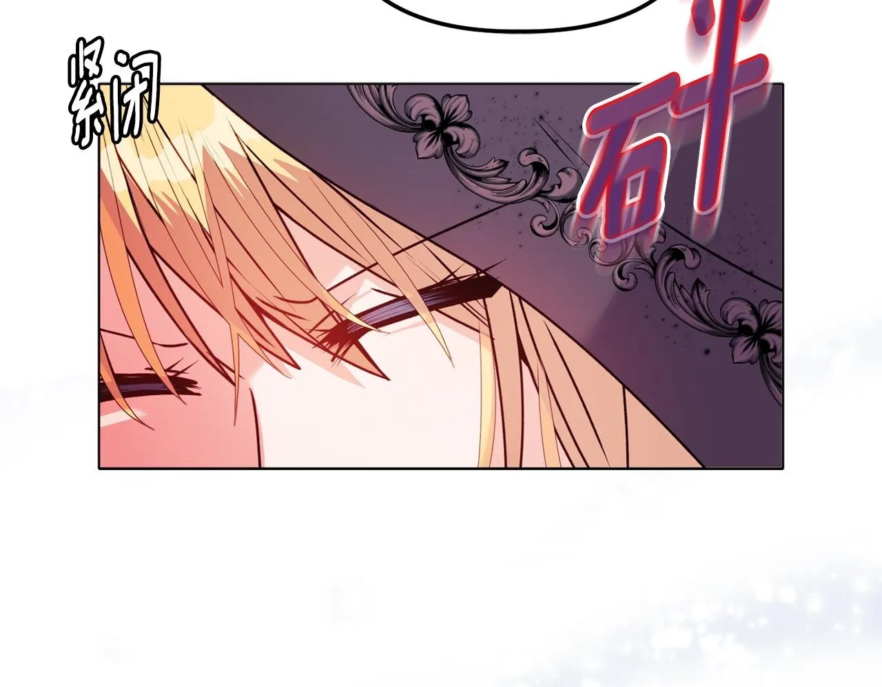第25话 产生误会 第50页