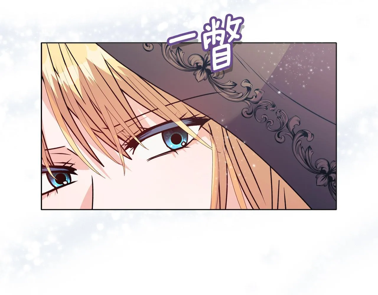 第25话 产生误会 第51页
