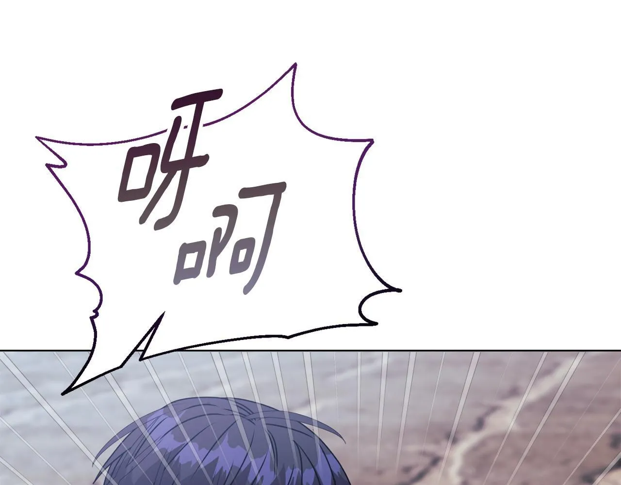 第25话 产生误会 第64页