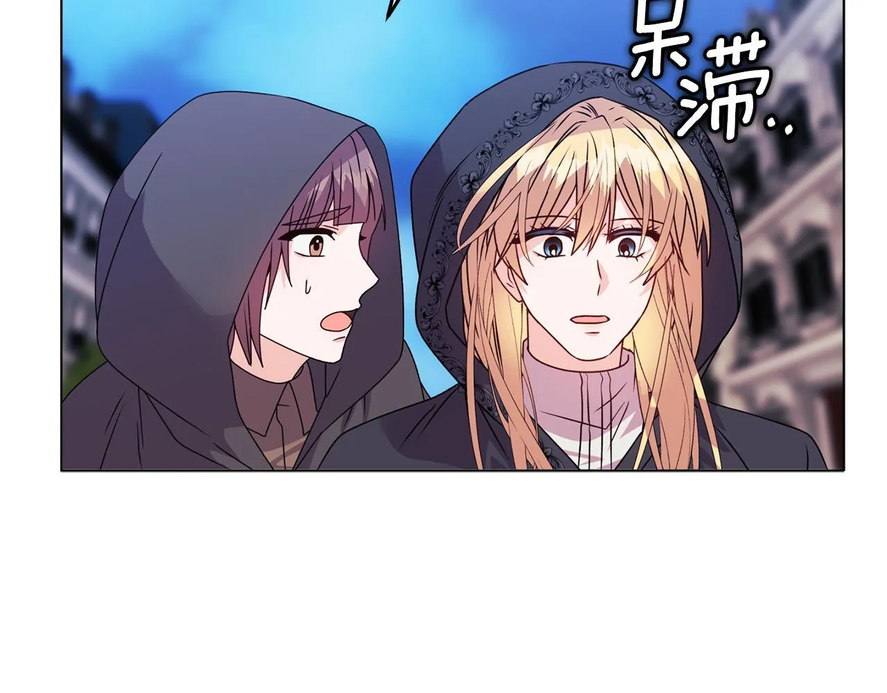 第25话 产生误会 第68页