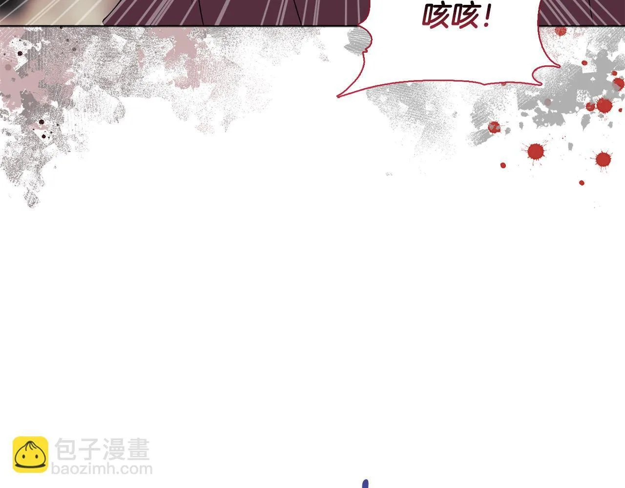 第25话 产生误会 第97页