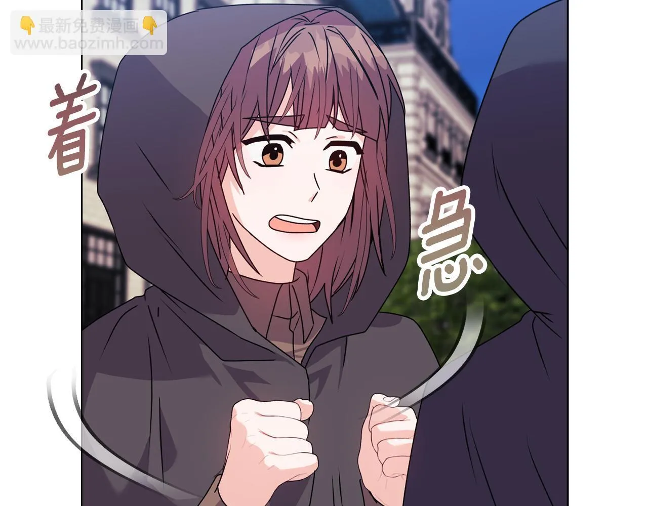 第25话 产生误会 第105页