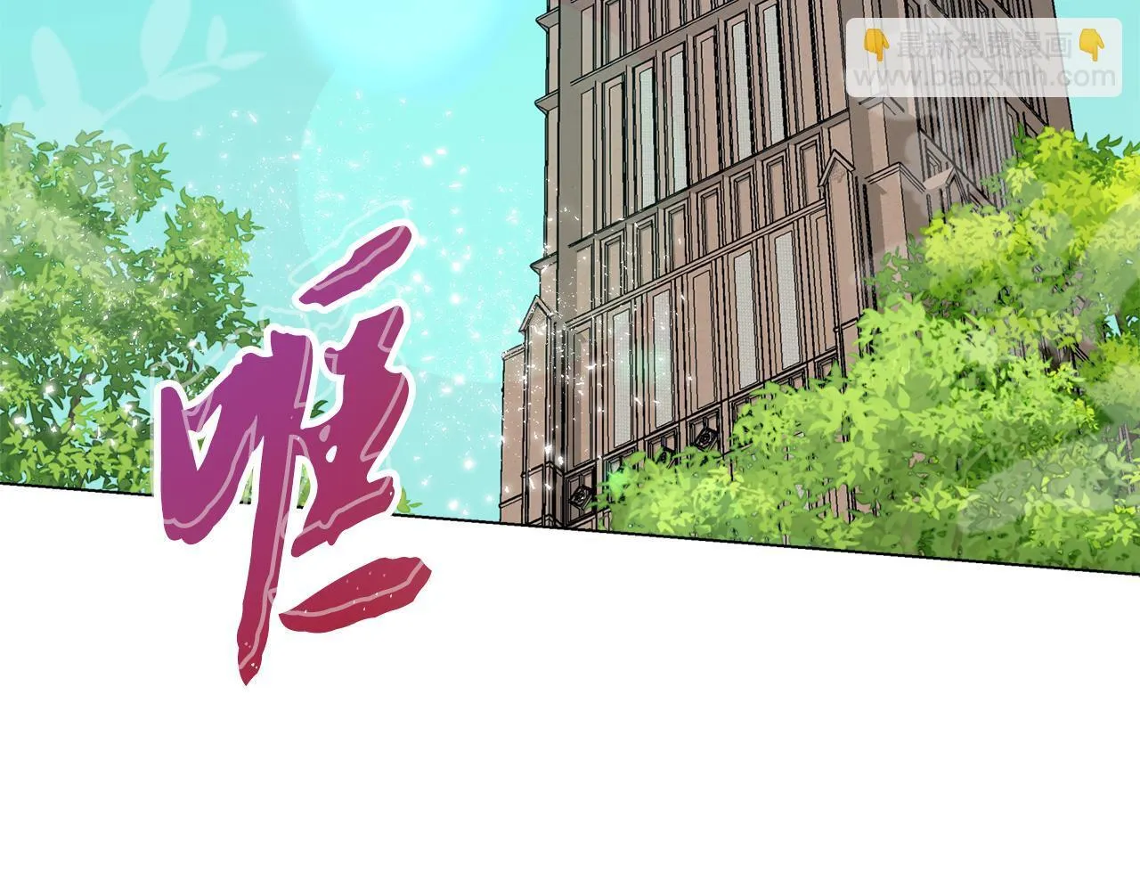 第25话 产生误会 第120页
