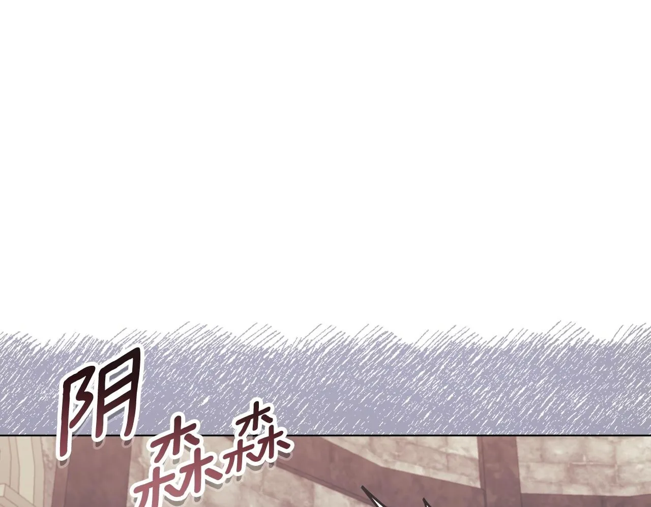 第25话 产生误会 第150页