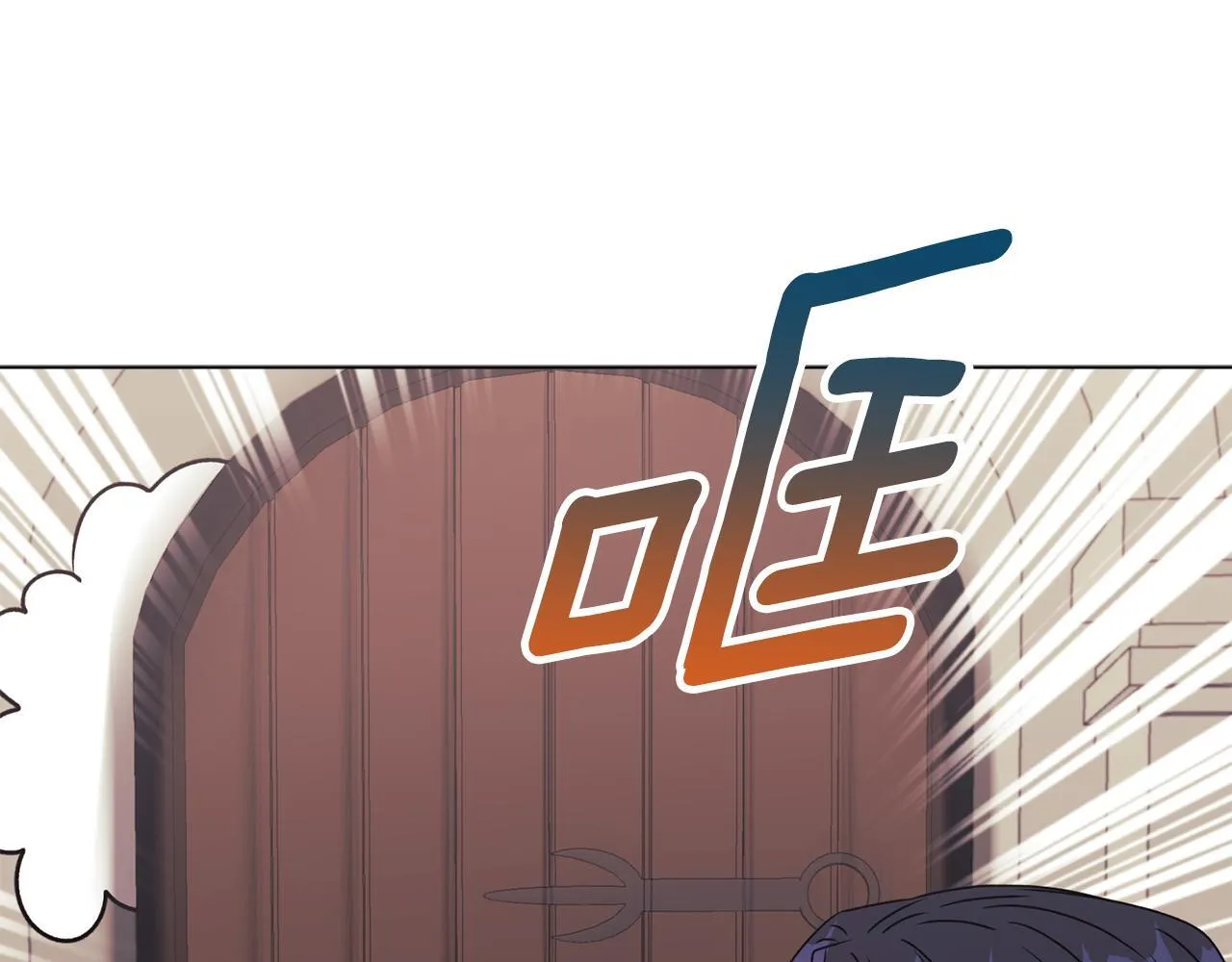第25话 产生误会 第154页