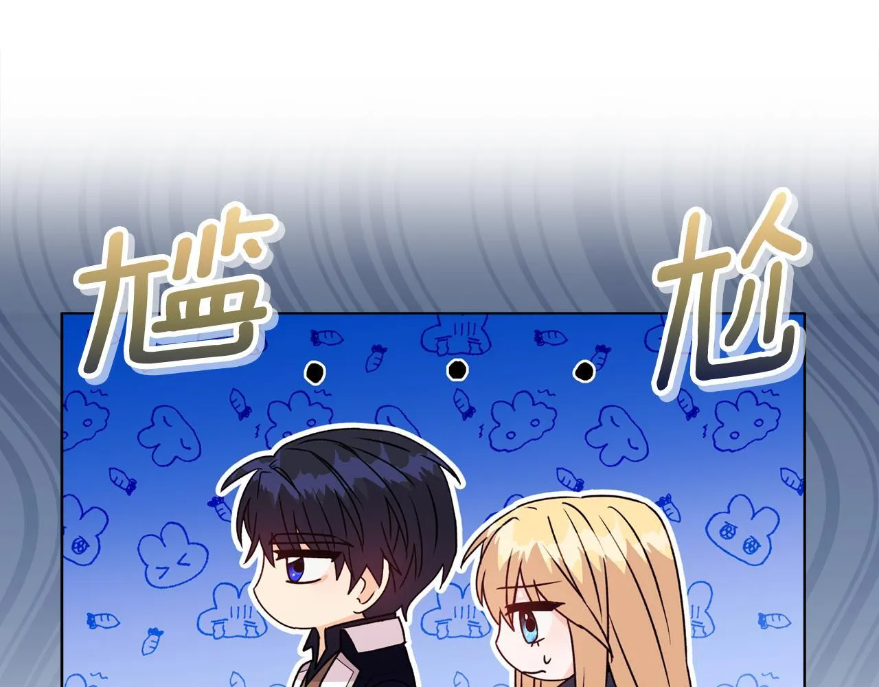 第25话 产生误会 第157页