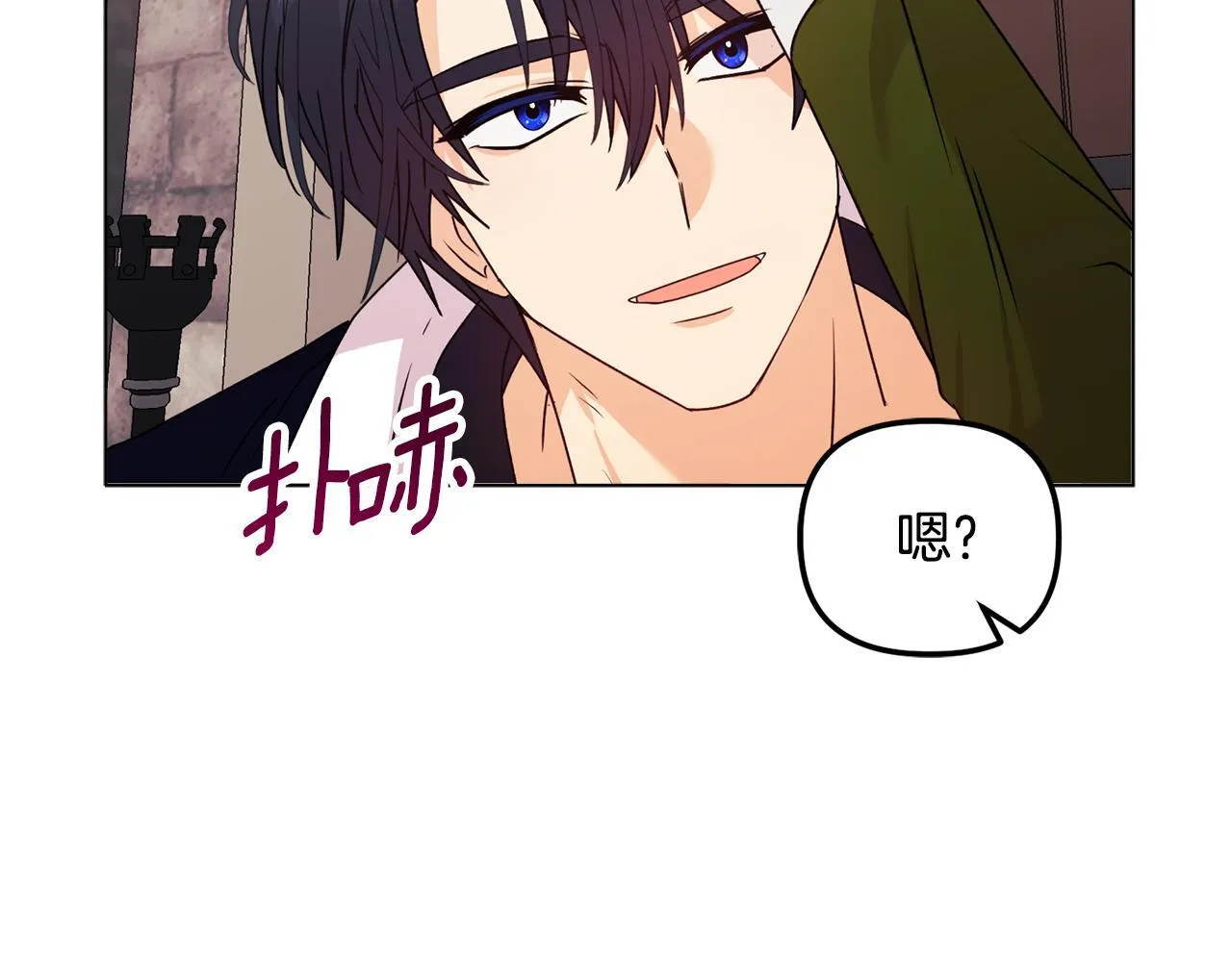 第25话 产生误会 第181页