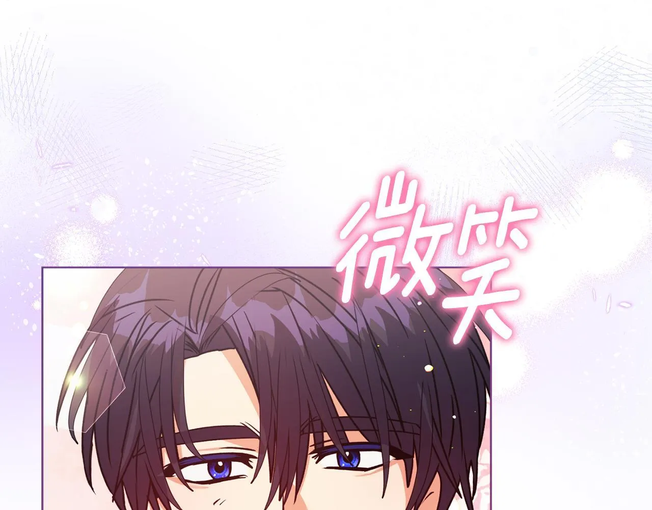 第25话 产生误会 第205页