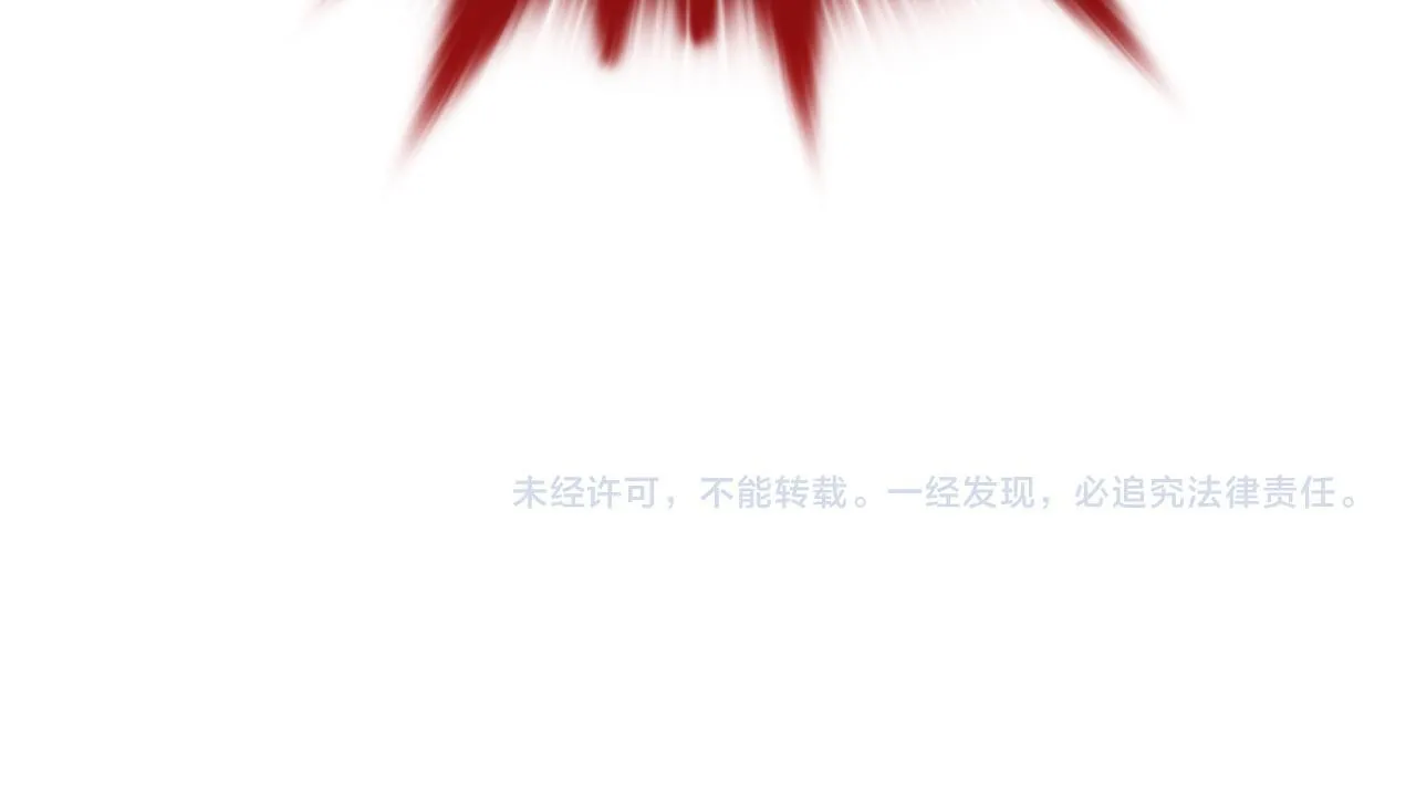 第25话 产生误会 第216页