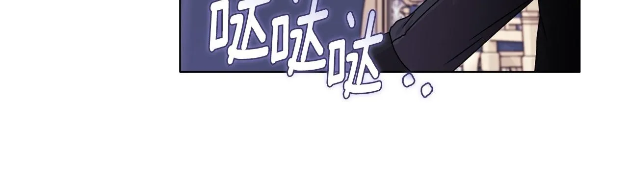 第26话 魔法公证 第50页