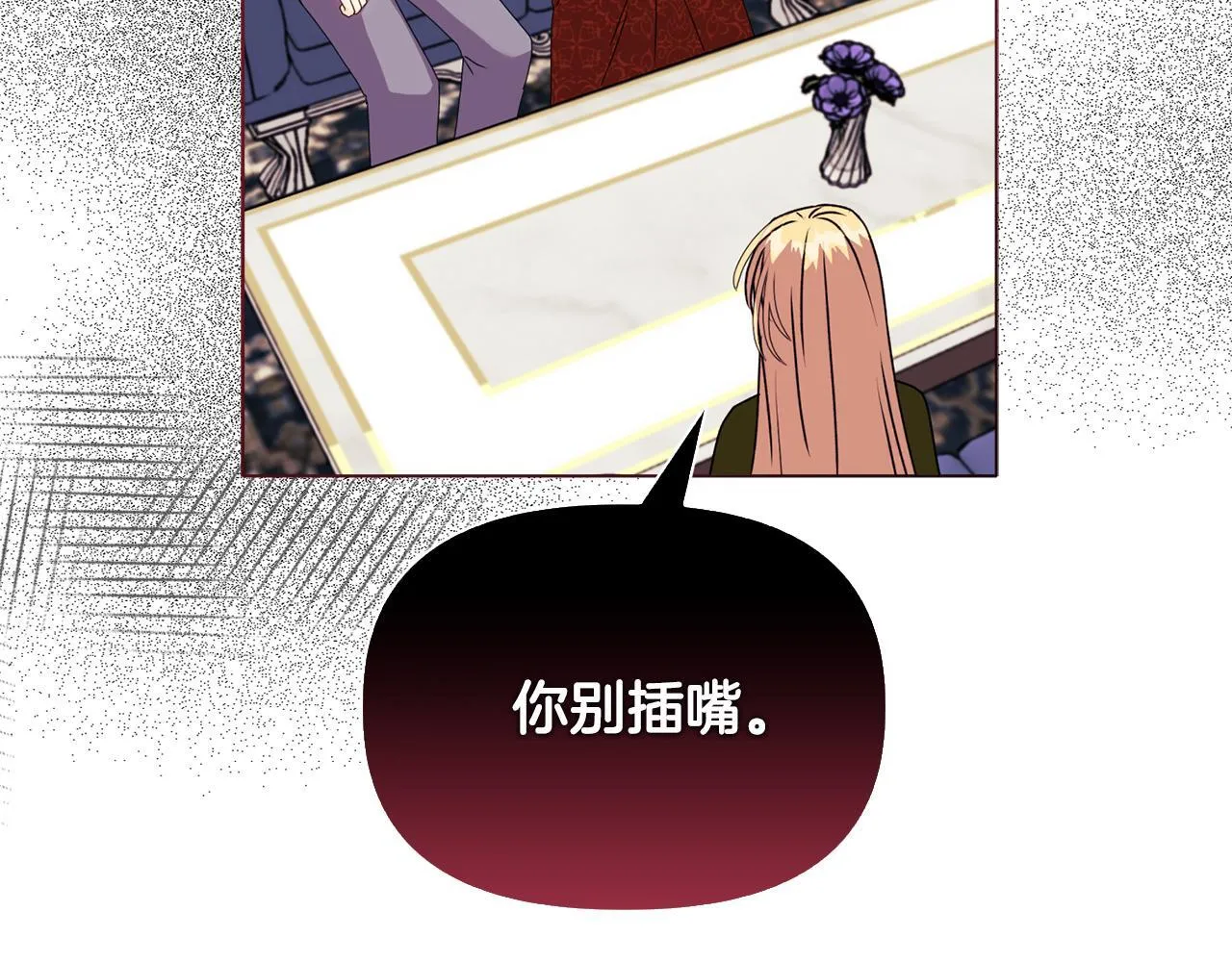 第26话 魔法公证 第55页