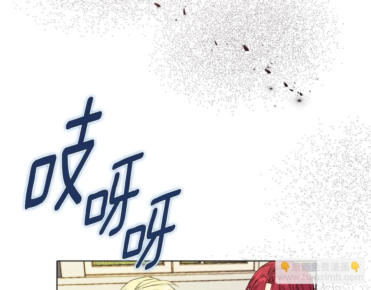 第26话 魔法公证 第59页