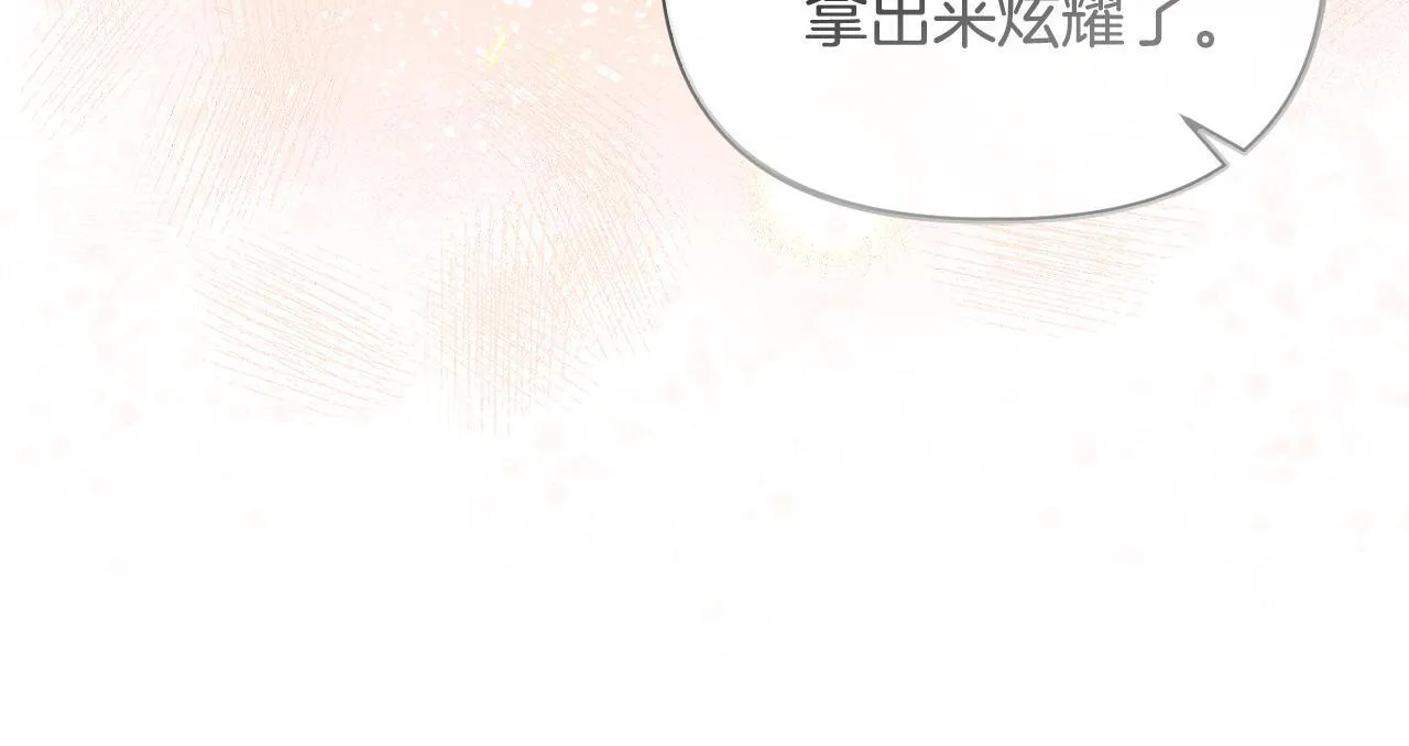 第26话 魔法公证 第65页