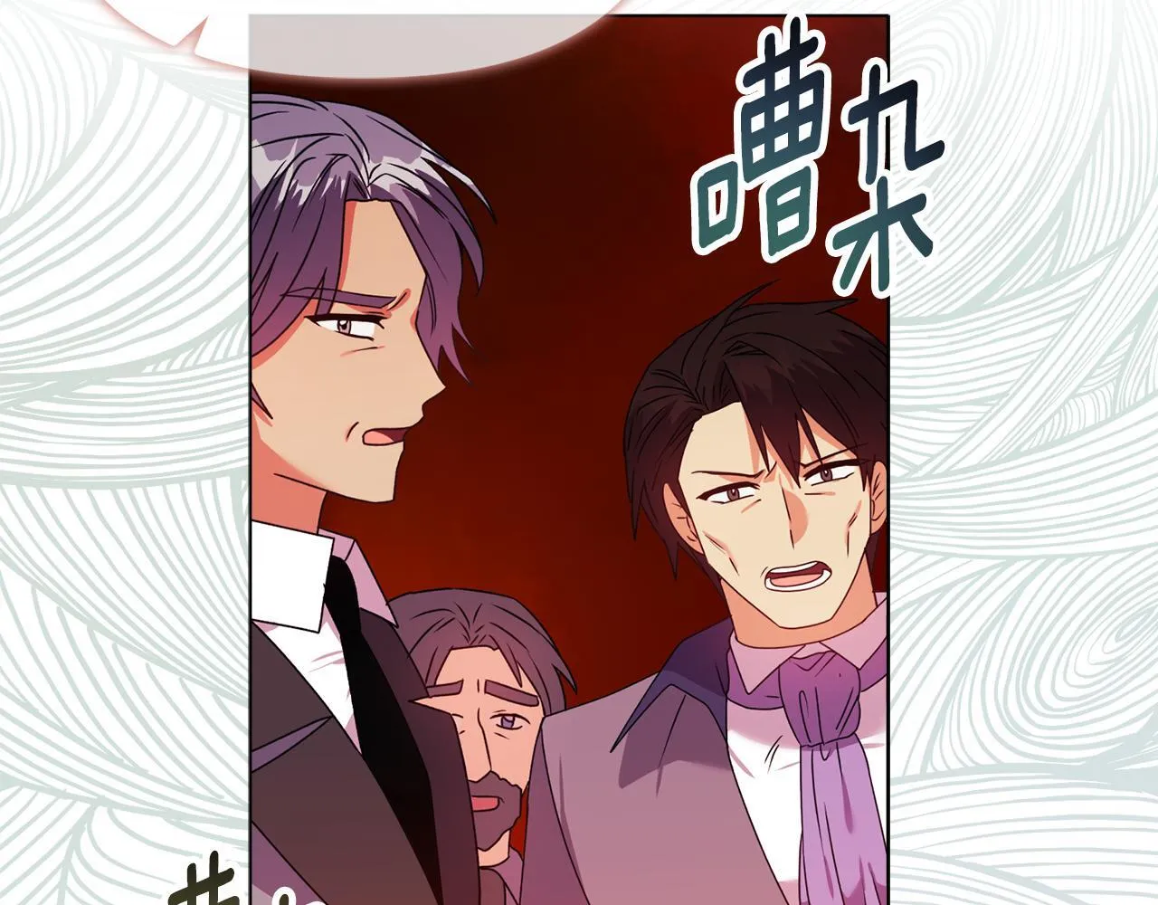 第26话 魔法公证 第69页
