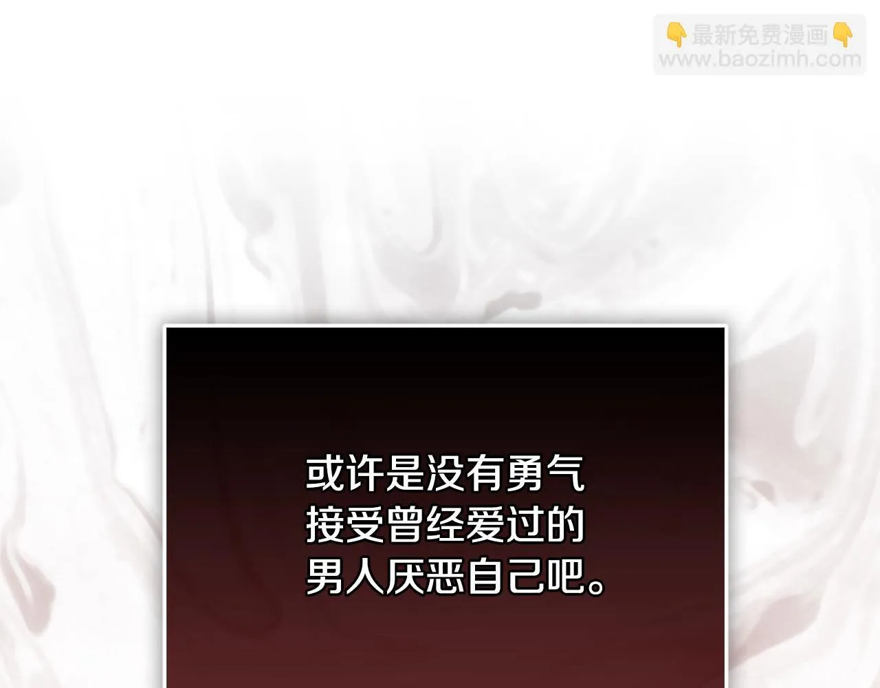 第26话 魔法公证 第105页