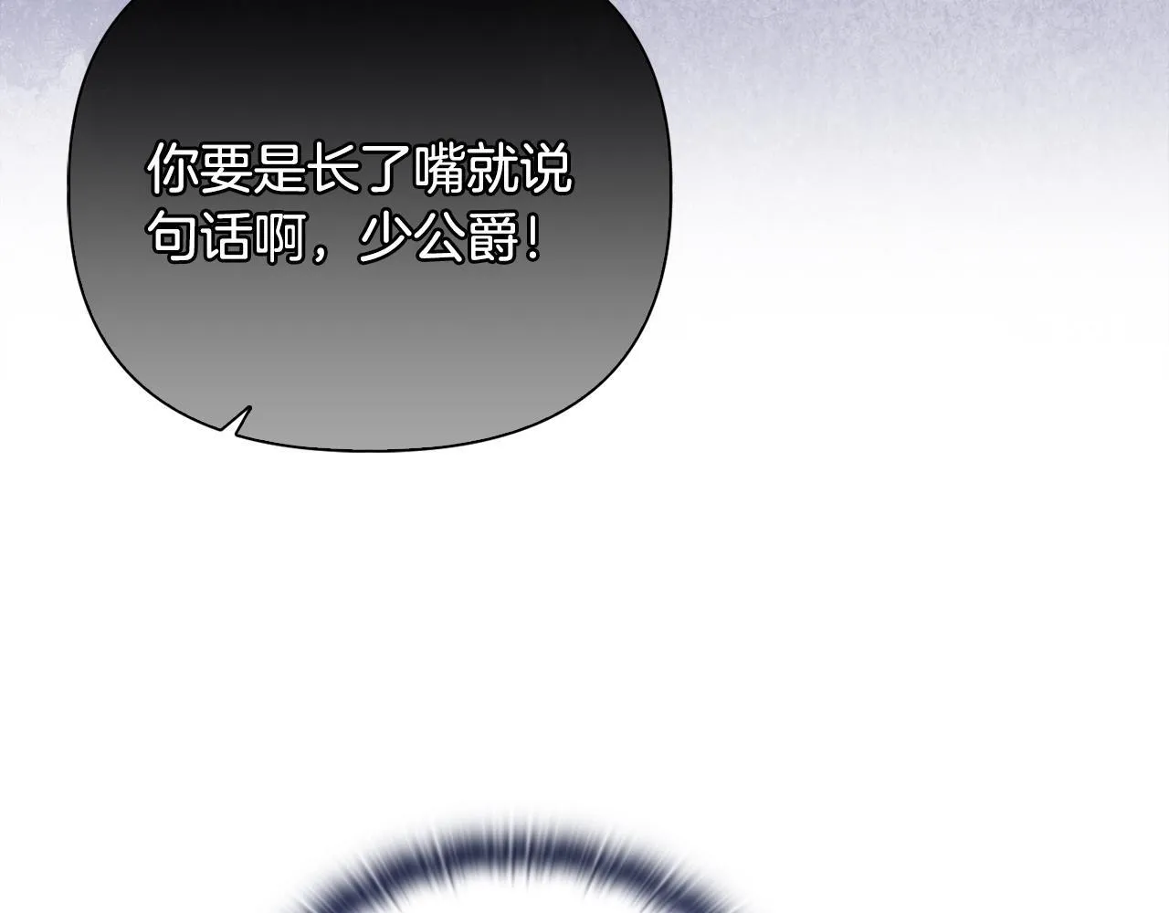第26话 魔法公证 第126页