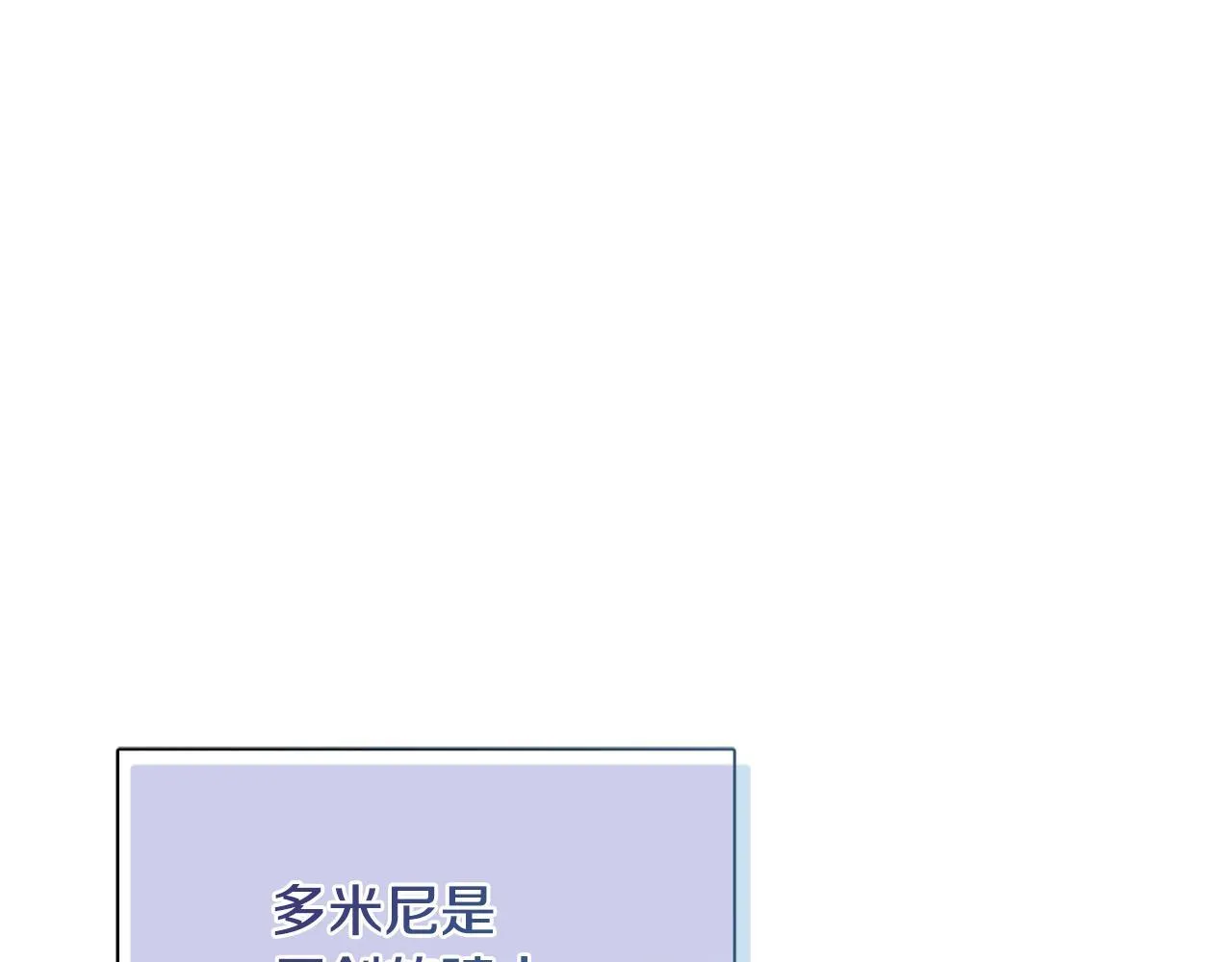 第26话 魔法公证 第144页