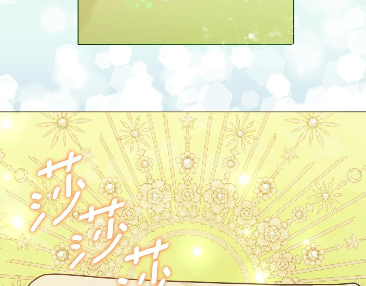 第26话 魔法公证 第149页