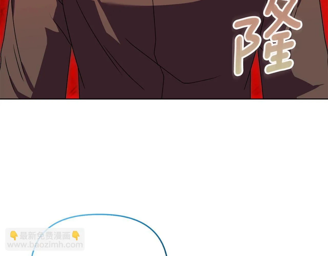 第26话 魔法公证 第161页