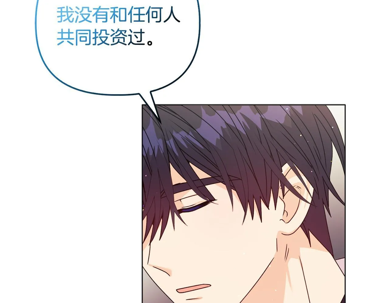 第26话 魔法公证 第162页