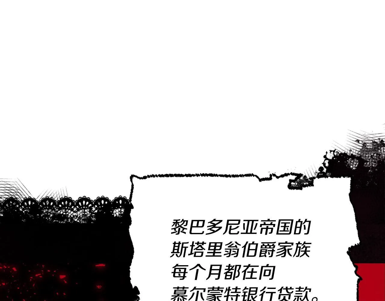 第27话 沉重的代价 第1页