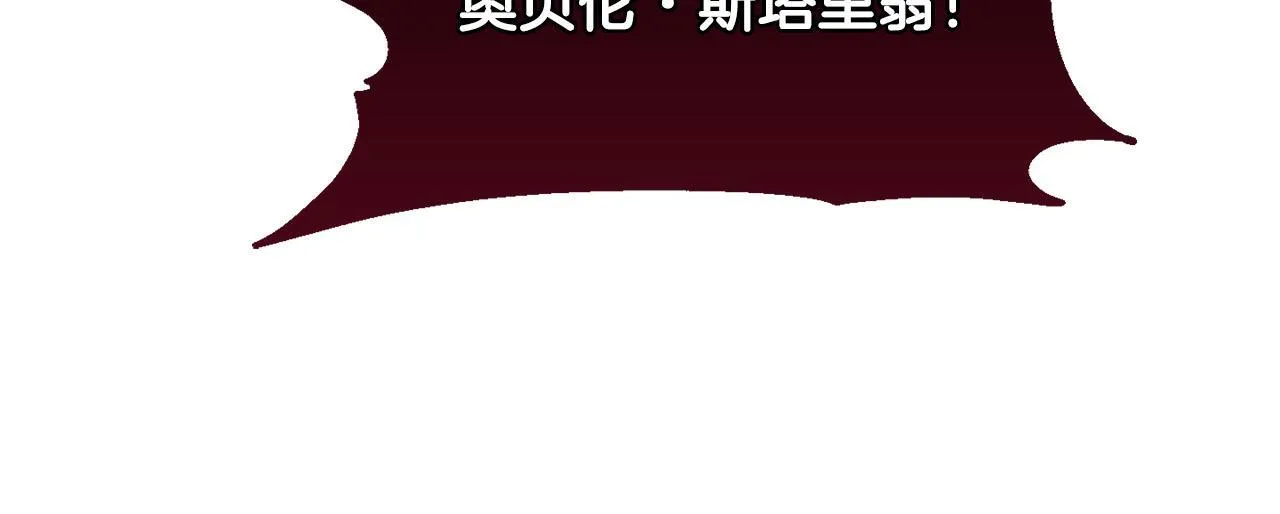 第27话 沉重的代价 第19页