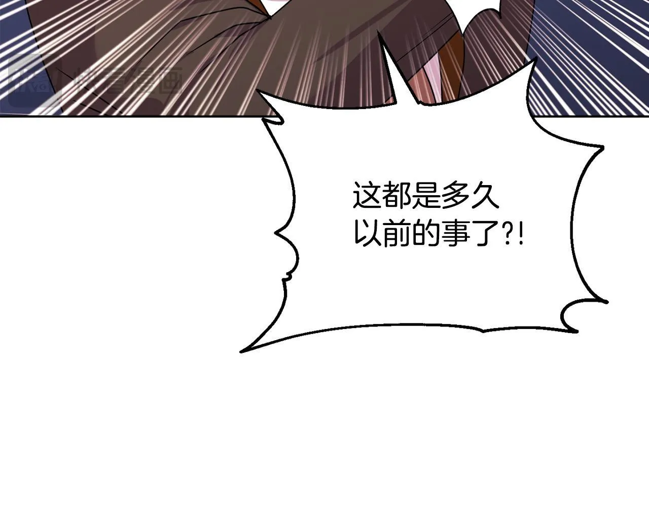 第27话 沉重的代价 第24页