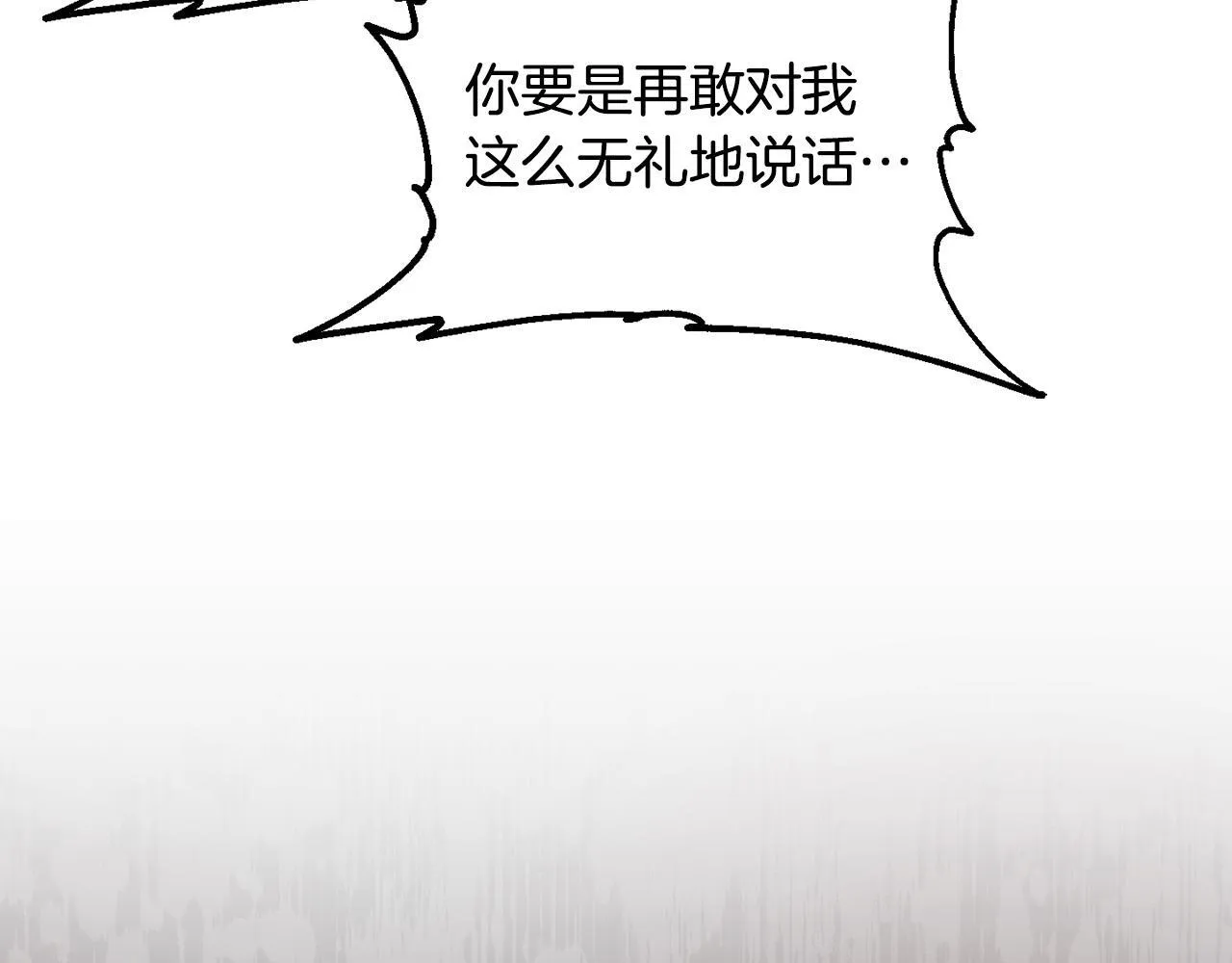 第27话 沉重的代价 第27页