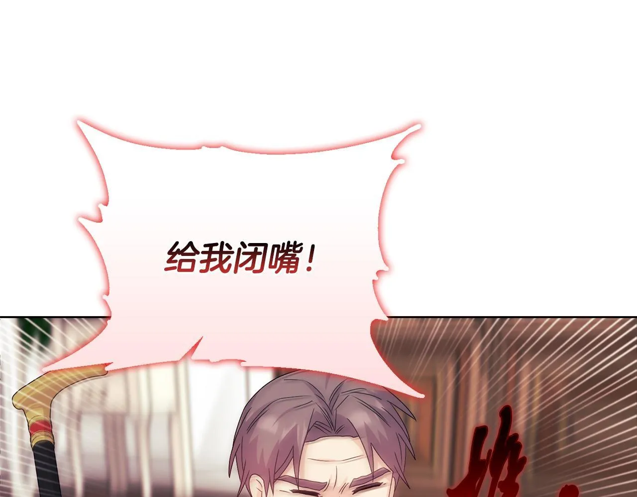 第27话 沉重的代价 第32页