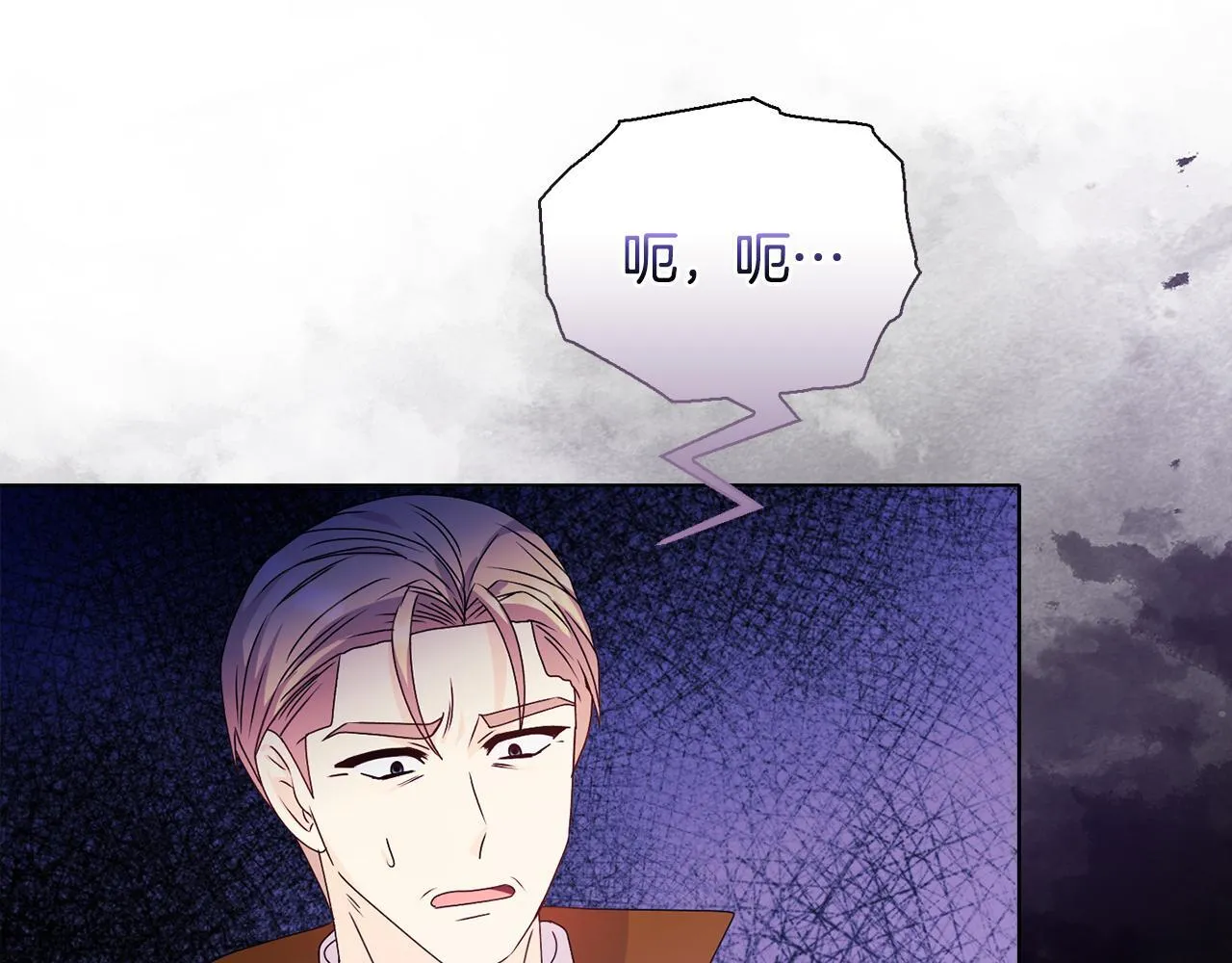 第27话 沉重的代价 第38页