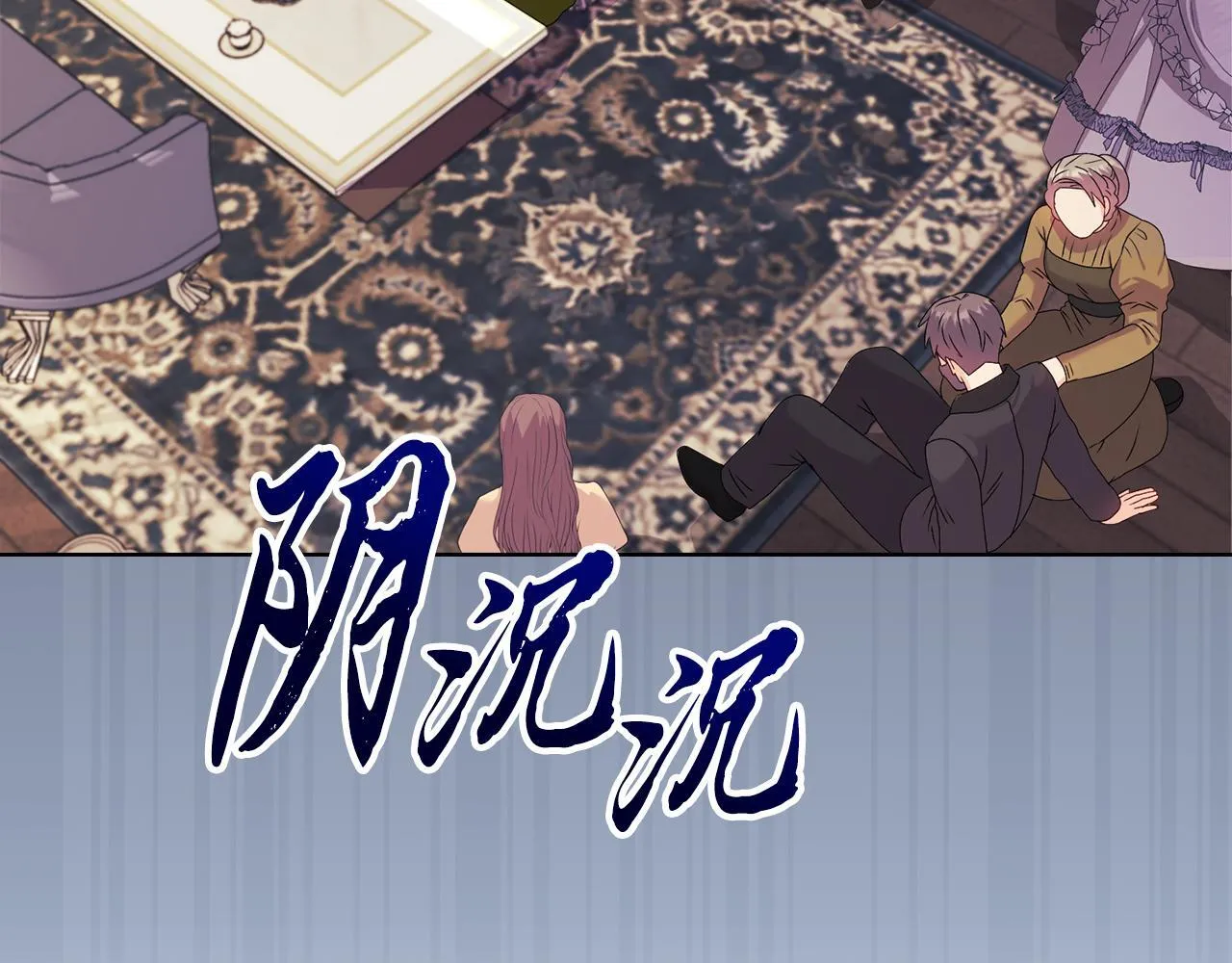 第27话 沉重的代价 第42页