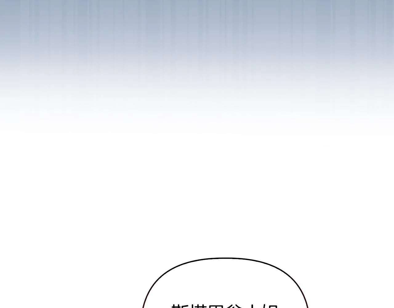 第27话 沉重的代价 第43页