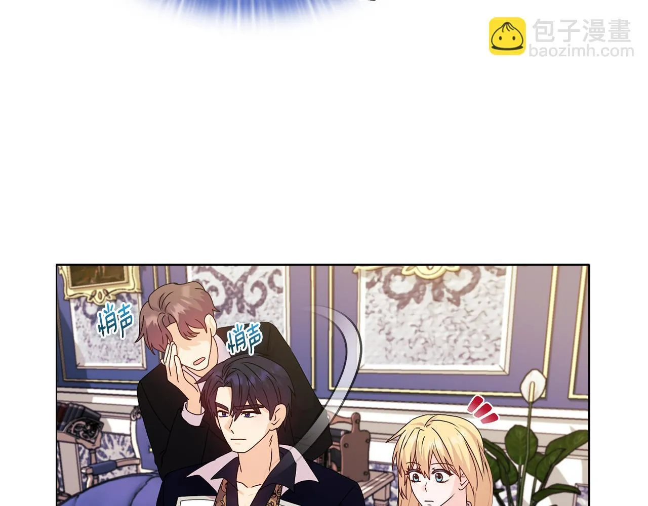 第27话 沉重的代价 第58页