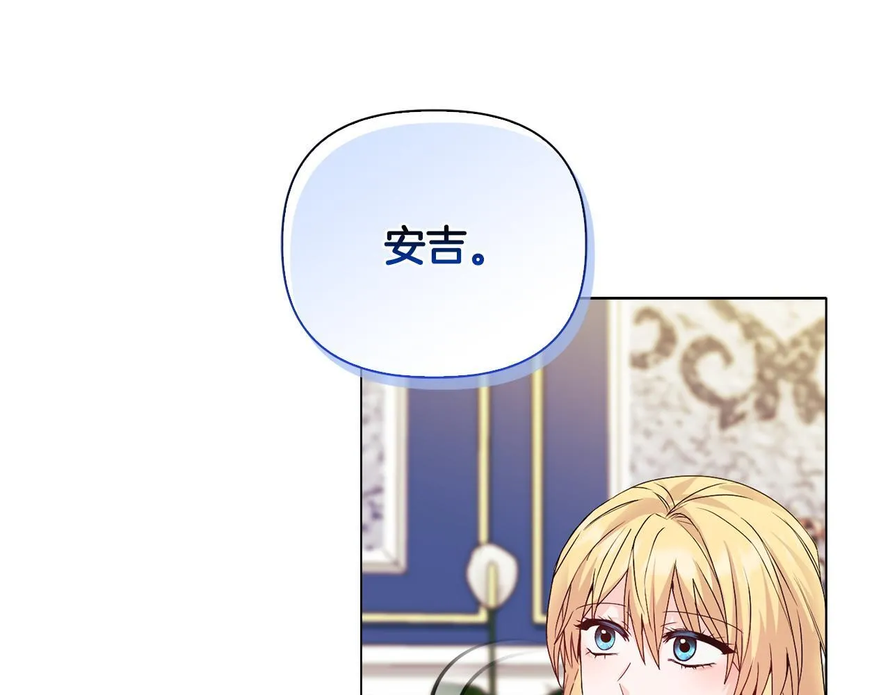 第27话 沉重的代价 第64页