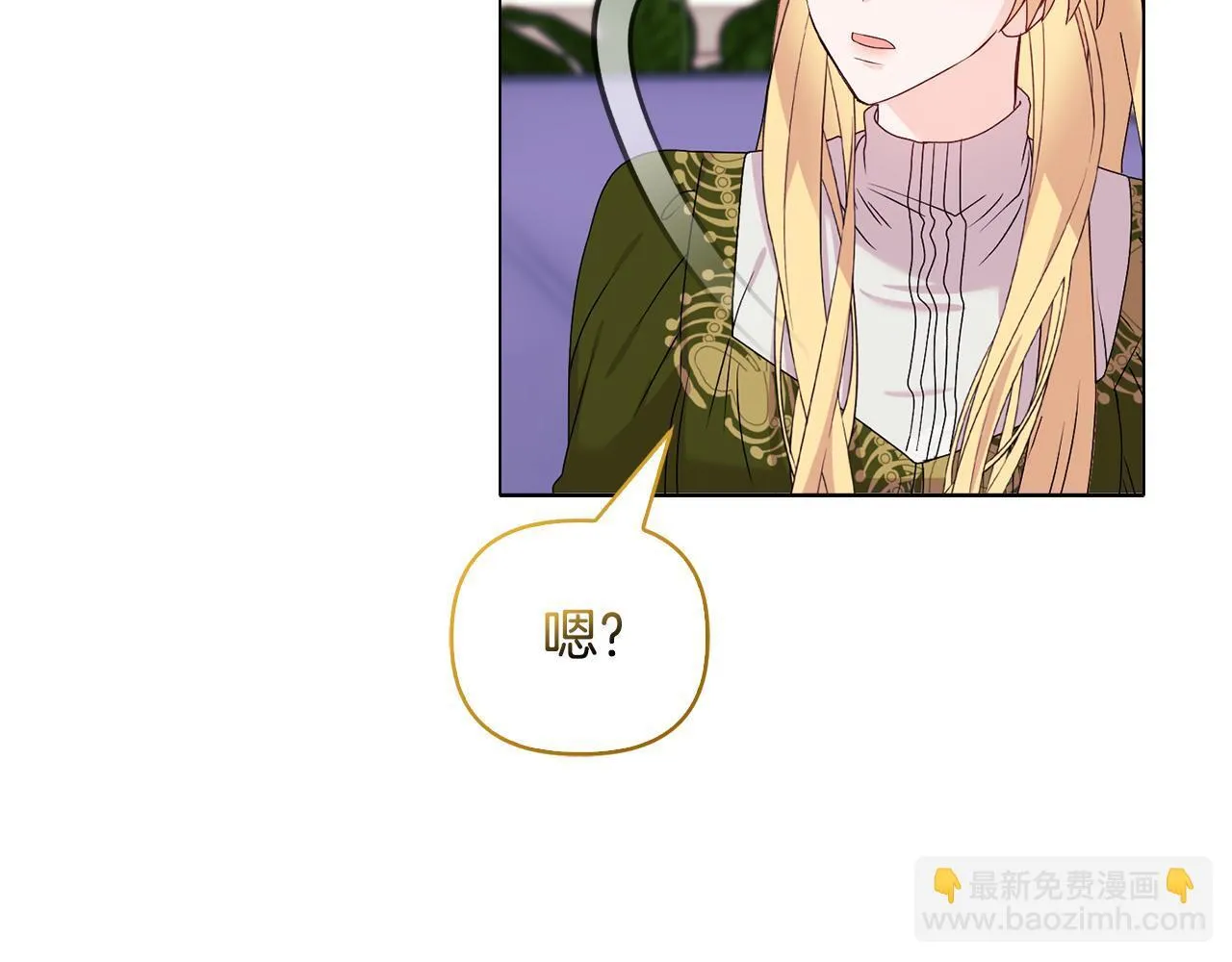 第27话 沉重的代价 第65页
