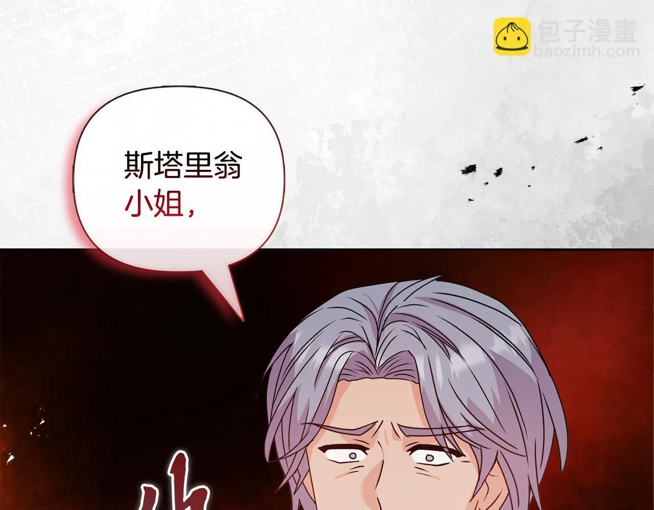 第27话 沉重的代价 第80页
