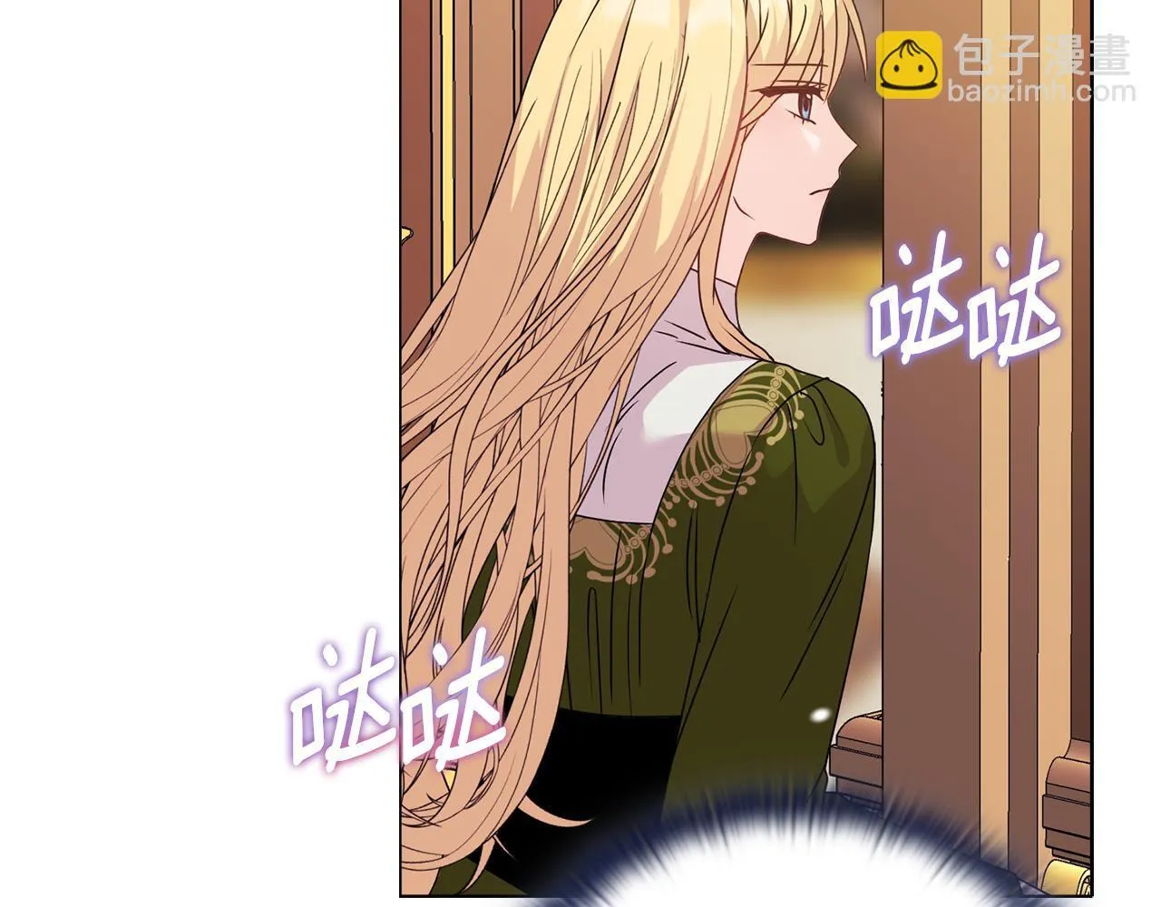 第27话 沉重的代价 第93页